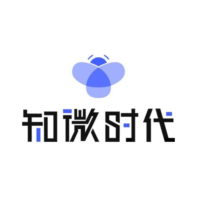 知微时代文化传媒有限公司